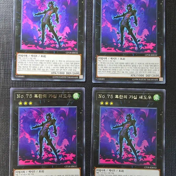 [BUNJANG] Yu-Gi-Oh! Card - Huhwakran&