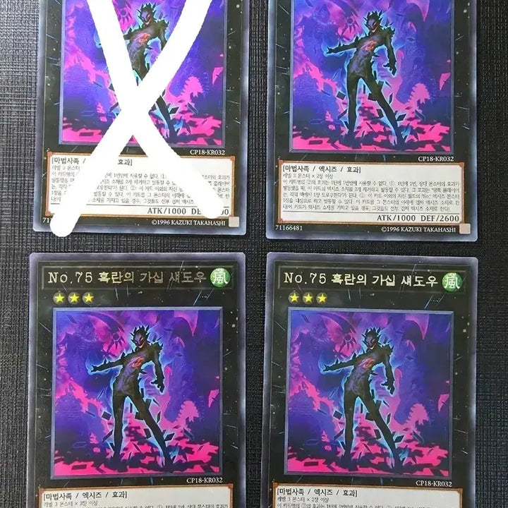 [BUNJANG] Yu-Gi-Oh! Card - Huhwakran&