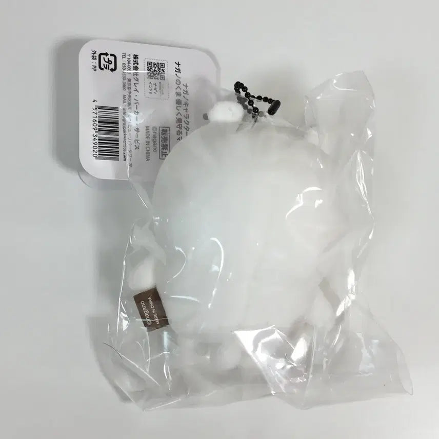 [BUNJANG] Geueukgom Nongdamgom Naganomarket Mascot Keyring / 그윽곰 농담곰 나가노마켓 인형 마스코트 키링