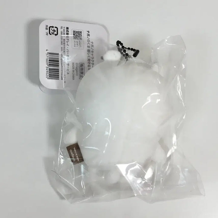 [BUNJANG] Geueukgom Nongdamgom Naganomarket Mascot Keyring / 그윽곰 농담곰 나가노마켓 인형 마스코트 키링