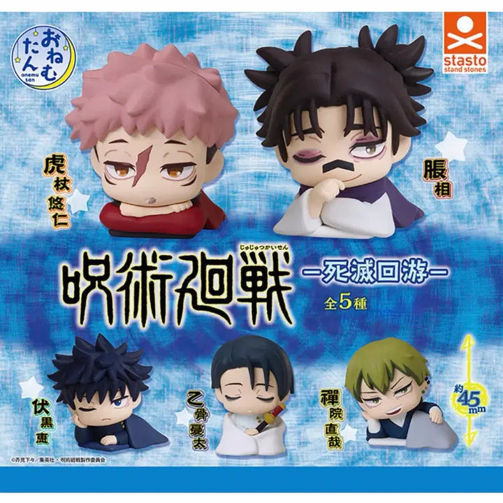 [BUNJANG] Jujutsu Kaisen Onemutan Megumi / 주술회전 오네무탄 메구미 (새상품)