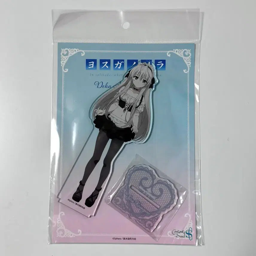 [SOLD OUT] 요스가노소라 메이드 아크릴 스탠드