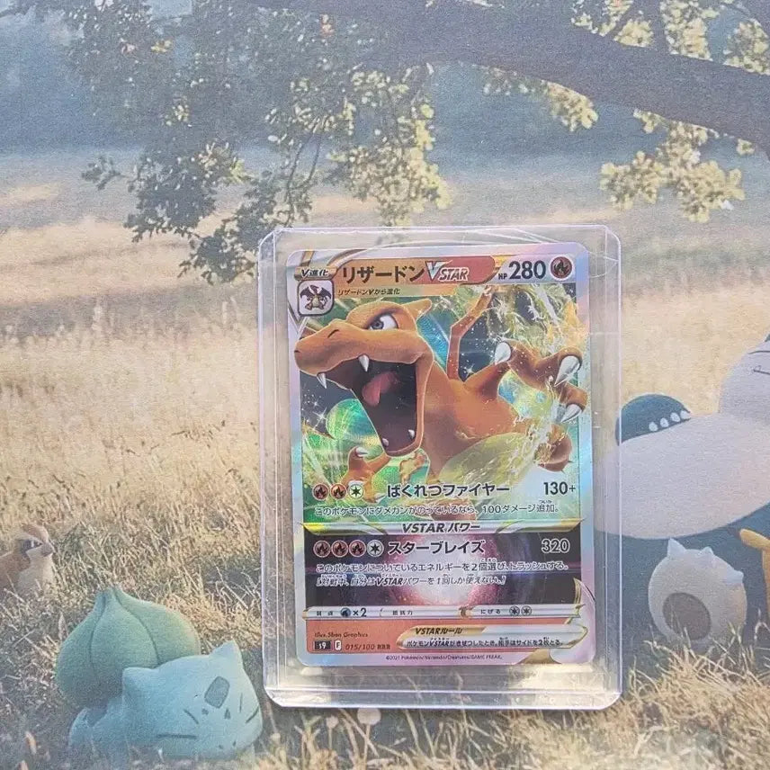 [BUNJANG] Charizard VSTAR RRR (Starbust/s9) Japanese Version - S Grade / [일어판/S급] 포켓몬 카드 리자몽 VSTAR RRR (스타버스/s9)