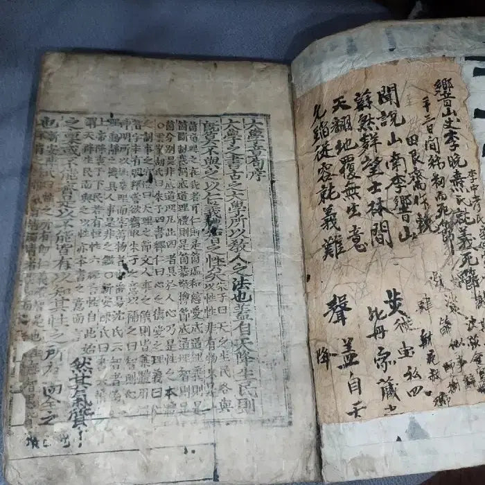 [BUNJANG] Old Korean Book: Daehak Janggu Daejeon / 고서적