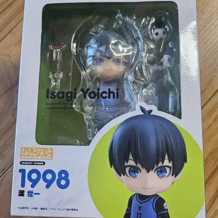 [BUNJANG] Isagi Yoichi Nendoroid (Blue Lock) - Sealed / 블루록 이사기 요이치 넨도 미개봉