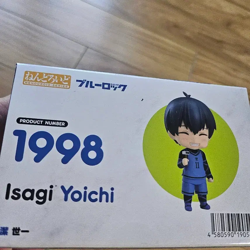 [BUNJANG] Isagi Yoichi Nendoroid (Blue Lock) - Sealed / 블루록 이사기 요이치 넨도 미개봉