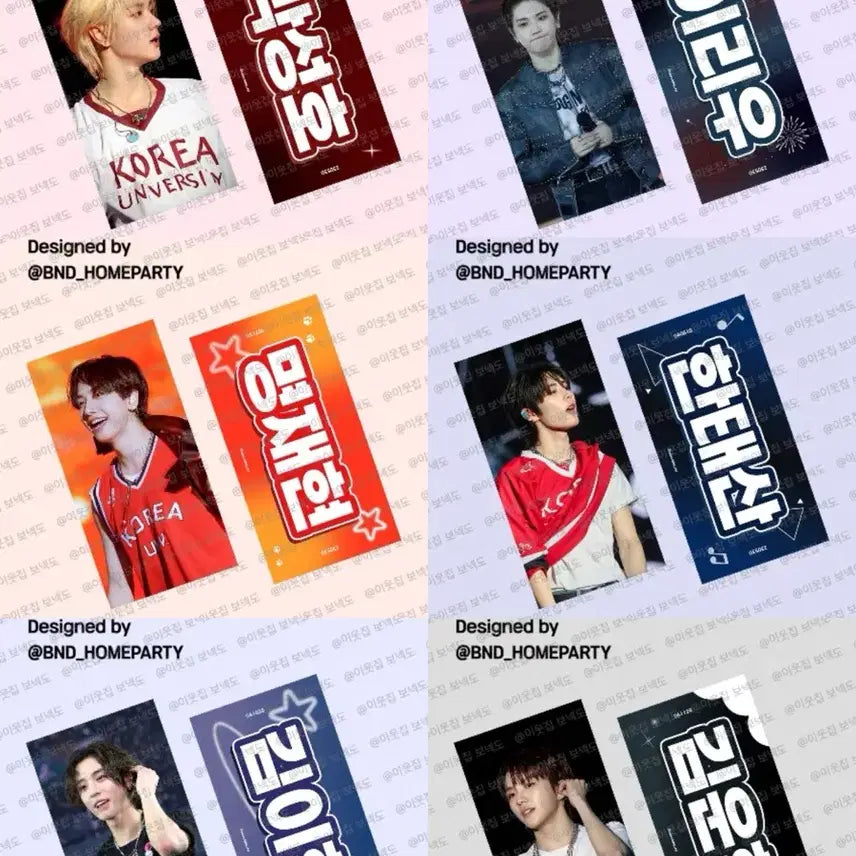 [BUNJANG] BOYNEXTDOOR Debut Cafe Benefit Photocard Paper Cup Slogan Glass Mug Towel Sticky Notes Lucky Draw / 이웃집 보넥도 생카 특전 엽서 종이컵 슬로건 유리잔 수건 떡메 럭드