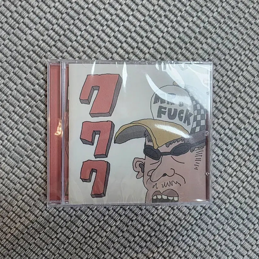 [BUNJANG] Betssgong 777 3rd Album (Sealed) / 뱃사공 777 CD 미개봉