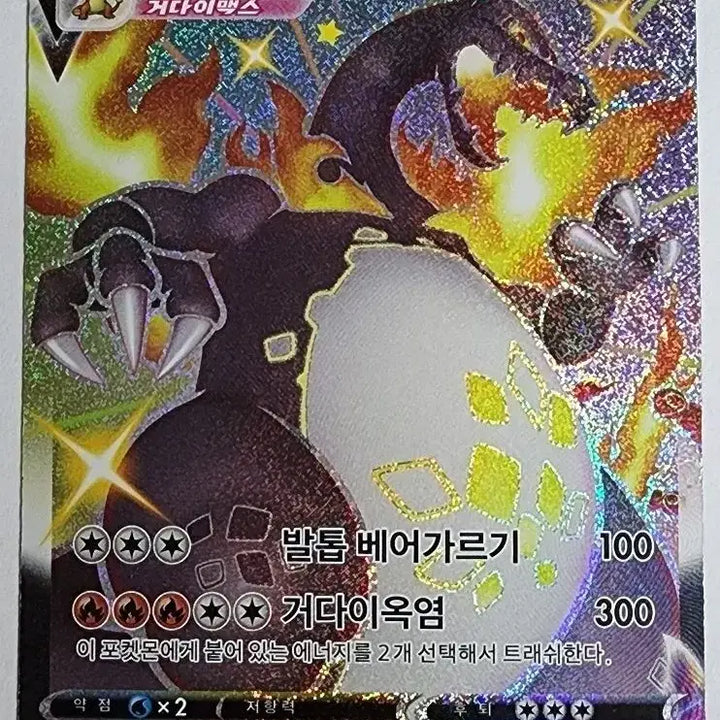 [BUNJANG] Pokemon Card Custom Pack / 포켓몬카드 수제팩