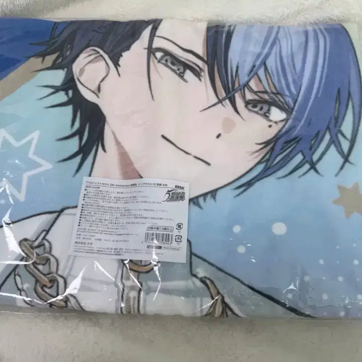 [BUNJANG] Project SEKAI Aoyagi Toya Thanksgiving 5th Anniversary Big Towel (Sealed) / 프세카 프로세카 아오야기 토우야 감사제 5주년 빅타올 미개봉