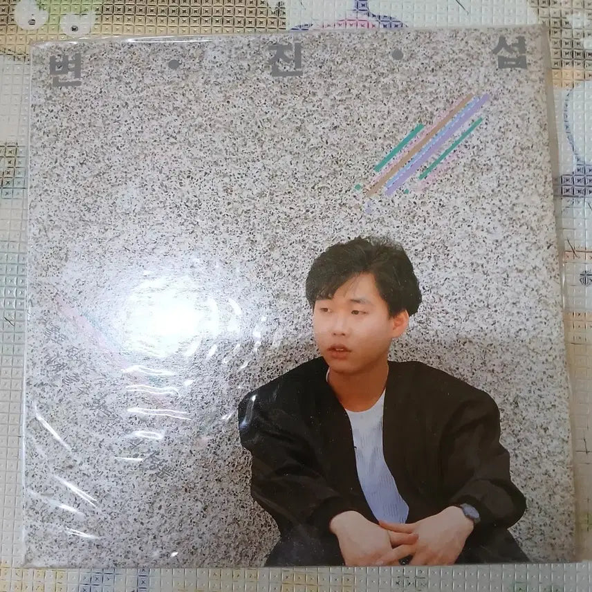 [BUNJANG] Byun Jin-sub - Hollo Doendaneun Geot (Used Vinyl LP) / Lp중고 변진섭 - 홀로 된다는것 음반 판매합니다.