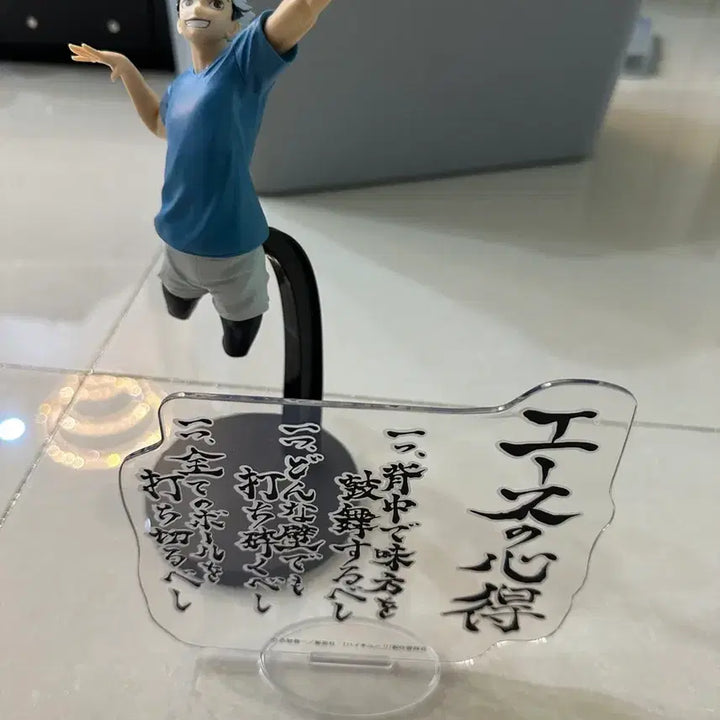 [BUNJANG] Haikyuu Bokuto Casual Wear Smash Acrylic Stand / 하이큐 보쿠토 사복 스매싱
