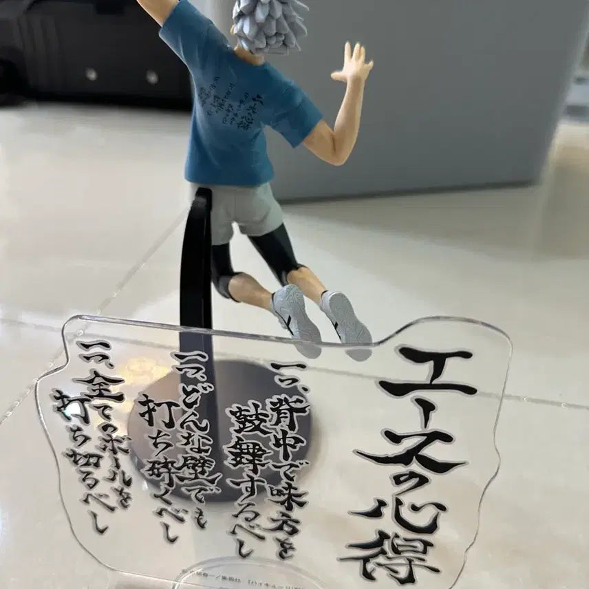 [BUNJANG] Haikyuu Bokuto Casual Wear Smash Acrylic Stand / 하이큐 보쿠토 사복 스매싱