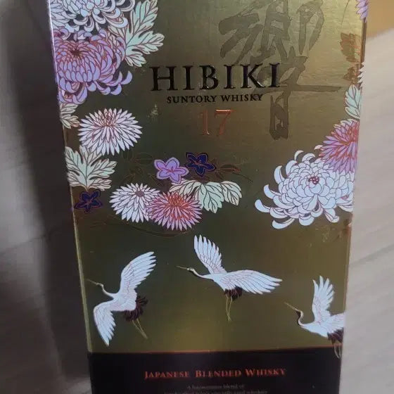 [BUNJANG] Hibiki Suntory 17 Year Old Limited Edition Box / 히비키 산토리17년 리미티드 에디션 박스