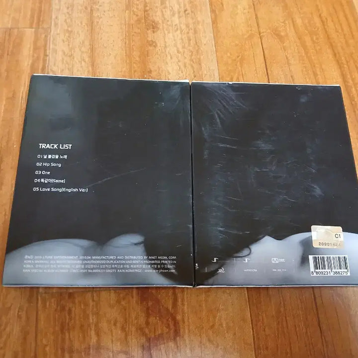 [BUNJANG] Rain (Jeong Ji-hoon) CD / 비 정지훈 cd