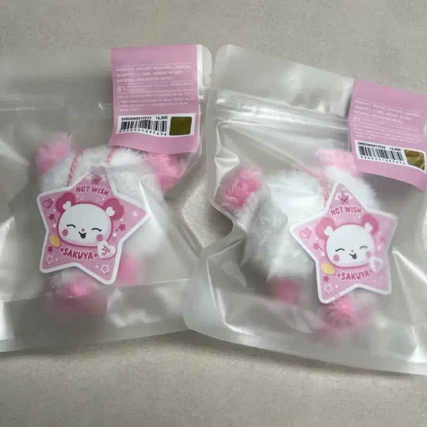 [BUNJANG] NCT WISH Sakurya Pangyi Pocket Wish Doll / NCT WISH 포켓 위시돌 팡이 사쿠야