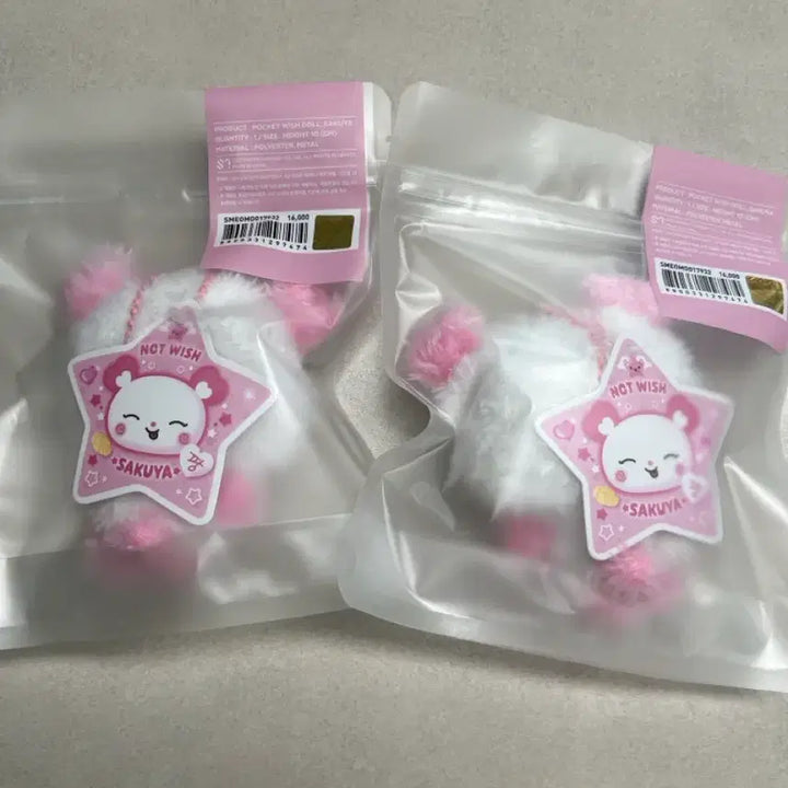 [BUNJANG] NCT WISH Sakurya Pangyi Pocket Wish Doll / NCT WISH 포켓 위시돌 팡이 사쿠야