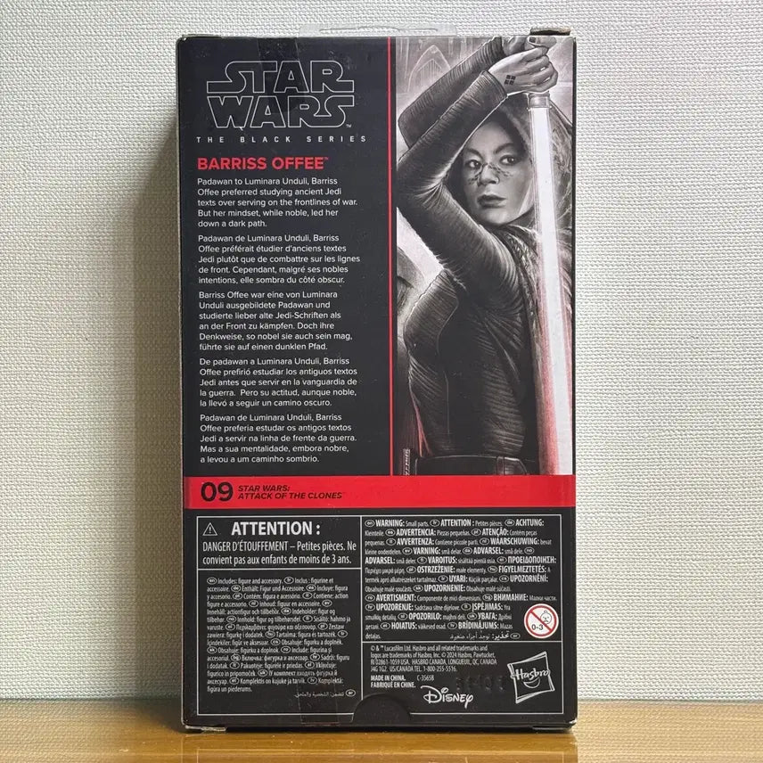 [BUNJANG] Star Wars Black Series Barriss Offee Action Figure / 스타워즈 블랙시리즈 배리스 오피