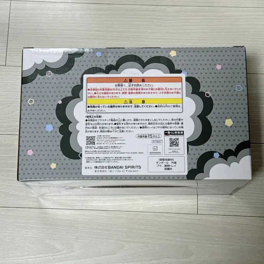[BUNJANG] Blue Lock Ichiban Kuji Last One Nagi Seishiro Figure / 블루록 이치방쿠지 제일복권 라스트원 나기 세이시로 피규어