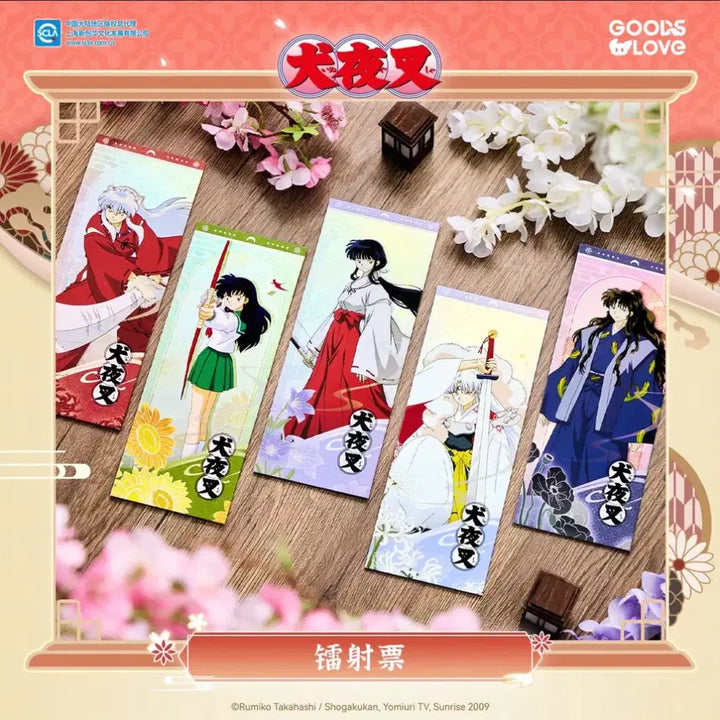[BUNJANG] Inuyasha Sesshomaru Kasen Fūgetsu Hologram Card (Sealed) / 중국30주년 이누야샤/셋쇼마루 화초풍월 홀로그램 카드 미개봉