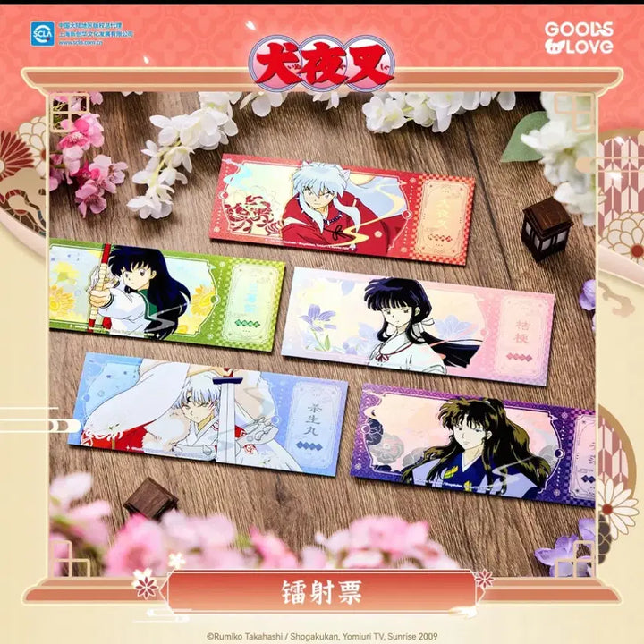 [BUNJANG] Inuyasha Sesshomaru Kasen Fūgetsu Hologram Card (Sealed) / 중국30주년 이누야샤/셋쇼마루 화초풍월 홀로그램 카드 미개봉