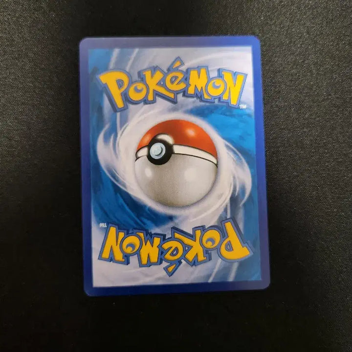 [BUNJANG] Pokemon Card Shiba HR Hyper Rare Card / 포켓몬 카드 시바 HR 하이퍼레어 카드 판매합니다.