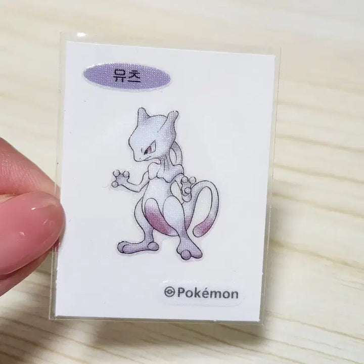 [BUNJANG] Pokemon Mewtwo 30th Anniversary Artwork Dibble A-Grade / 포켓몬 뮤츠 30주년 아트워크 띠부씰 A급