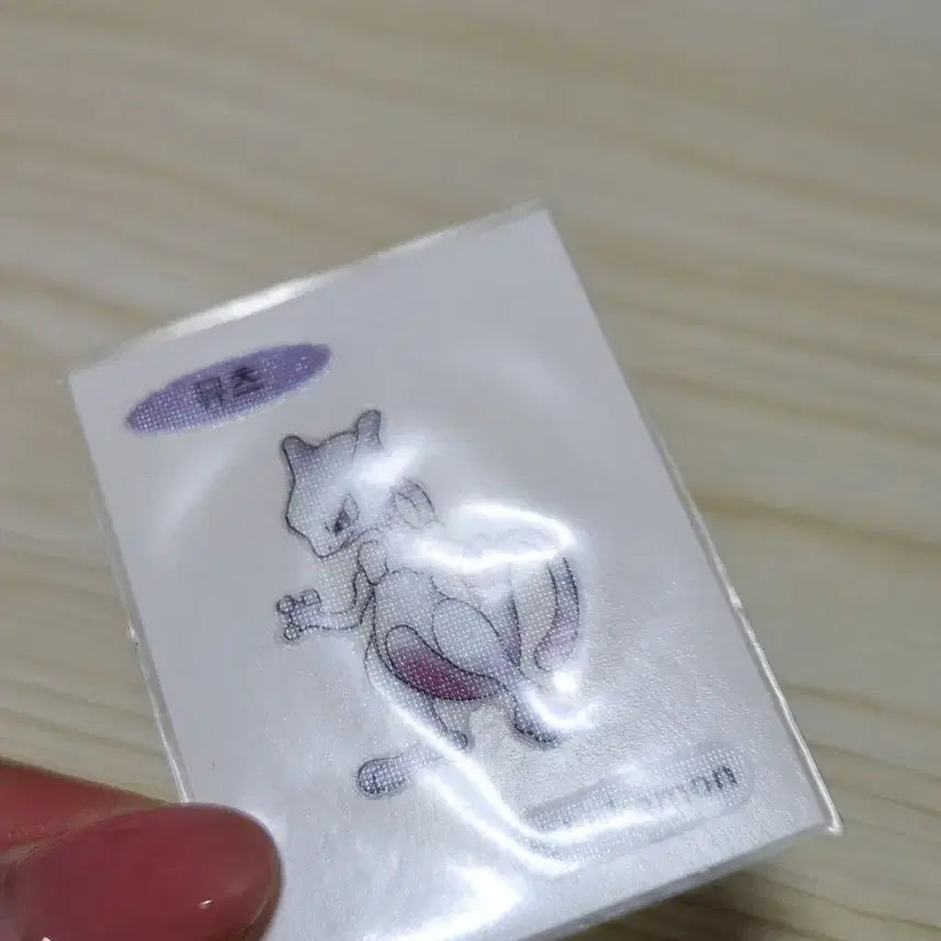 [BUNJANG] Pokemon Mewtwo 30th Anniversary Artwork Dibble A-Grade / 포켓몬 뮤츠 30주년 아트워크 띠부씰 A급