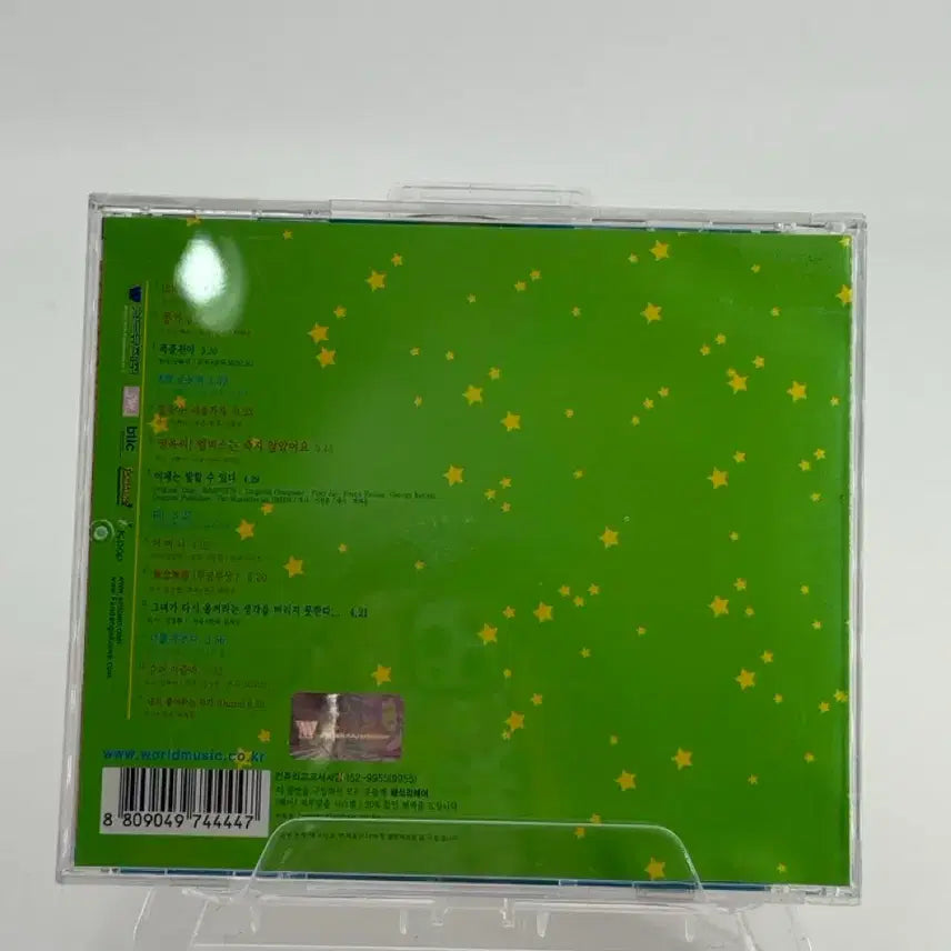 [BUNJANG] Country Kkoko 5th Album - It&
