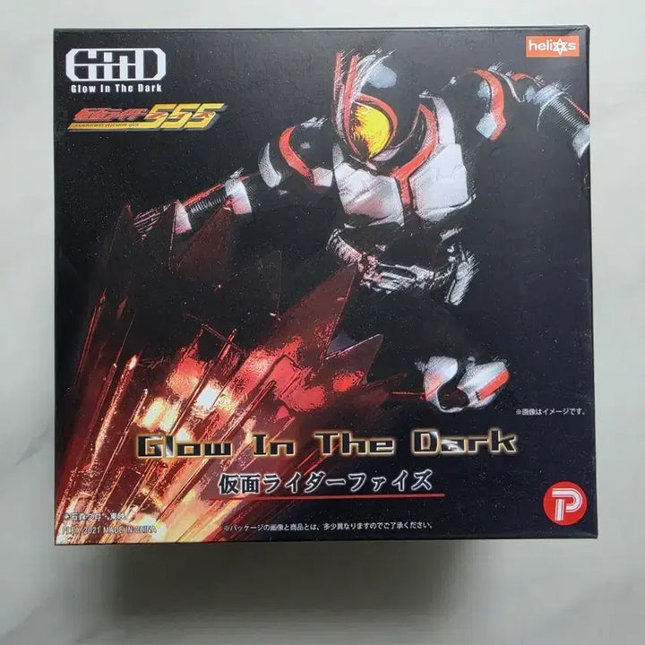 [BUNJANG] Kamen Rider Faiz Flex Glow in the Dark Figure / 가면라이더 파이즈 플렉스 글로우 인 더 다크 피규어