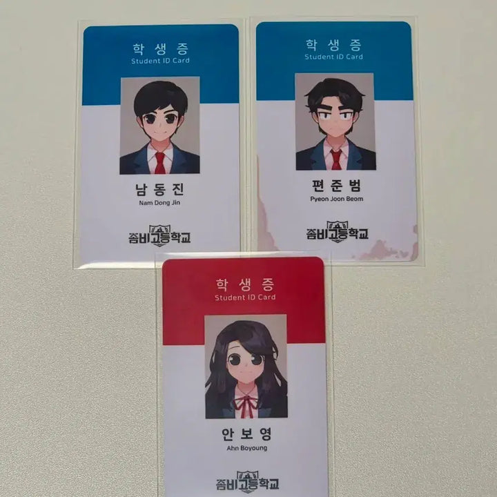 [BUNJANG] Zombie High School Student ID Cards - Nam Dong-jin, Pyeon Jun-beom, An Bo-young Bundle Set / (일괄)좀비고등학교 좀비고 학생증 남동진 편준범 안보영