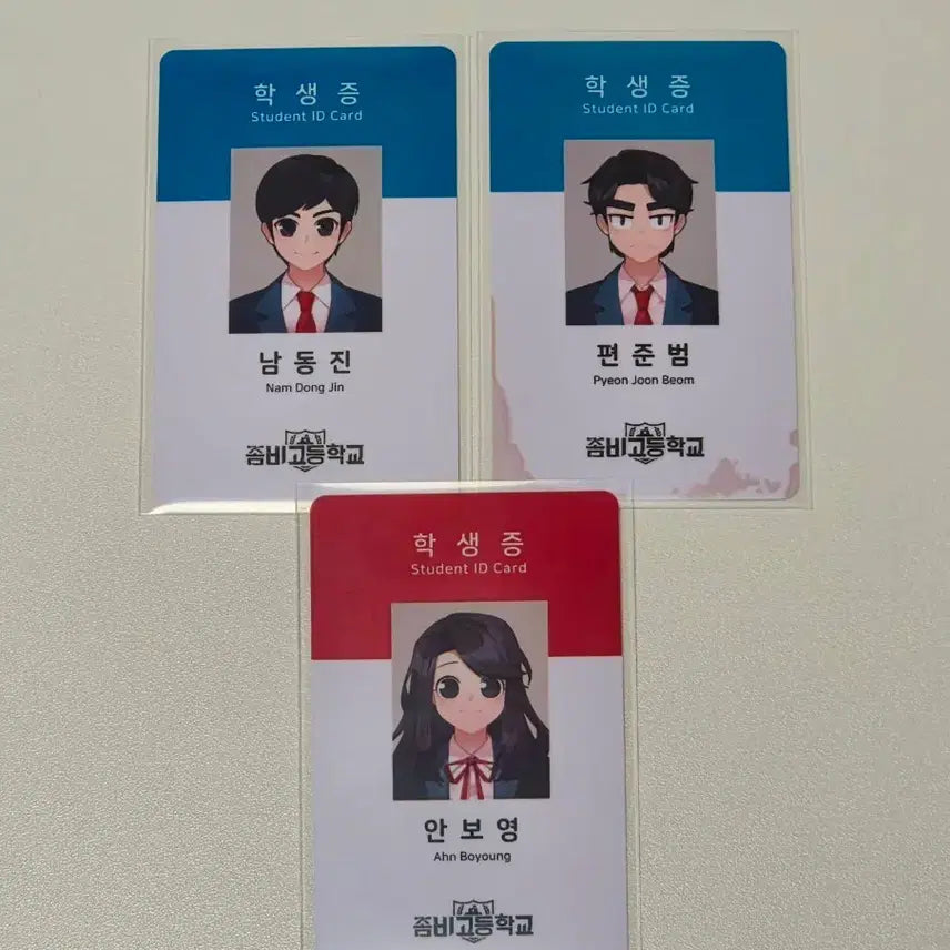 [BUNJANG] Zombie High School Student ID Cards - Nam Dong-jin, Pyeon Jun-beom, An Bo-young Bundle Set / (일괄)좀비고등학교 좀비고 학생증 남동진 편준범 안보영