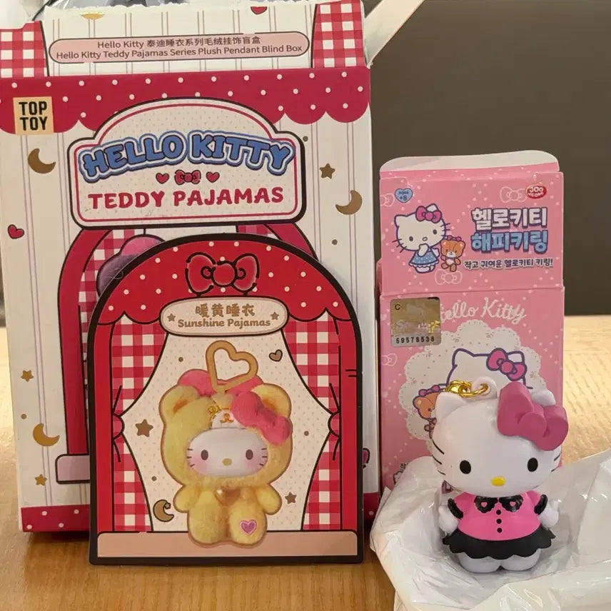 [BUNJANG] Toptoy Pajamas Hello Kitty Teddy Bear Bundle Set (Sealed) / [미개봉,일괄]탑토이 파자마 헬로키티 테디베어 노랑 키티 키부부 해피키링
