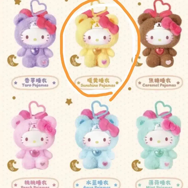 [BUNJANG] Toptoy Pajamas Hello Kitty Teddy Bear Bundle Set (Sealed) / [미개봉]탑토이 파자마 헬로키티 테디베어 노랑 키티