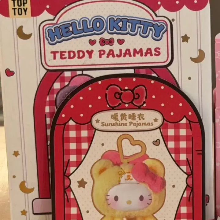 [BUNJANG] Top Toy Hello Kitty Teddy Bear Pajama Yellow / [미개봉]탑토이 파자마 헬로키티 테디베어 노랑 키티