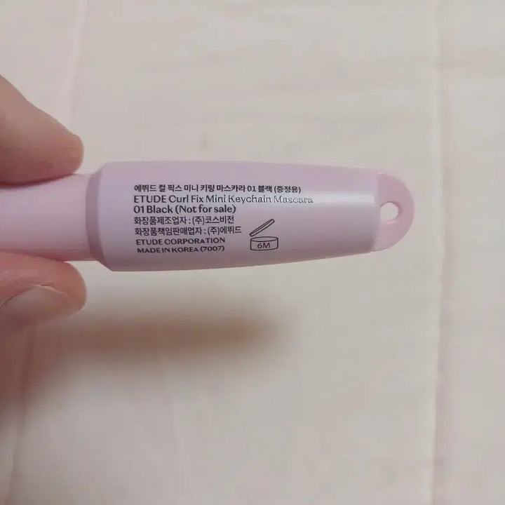 [BUNJANG] Etude Mini Fixer Mascara / 에뛰드 미니 픽서 마스카라