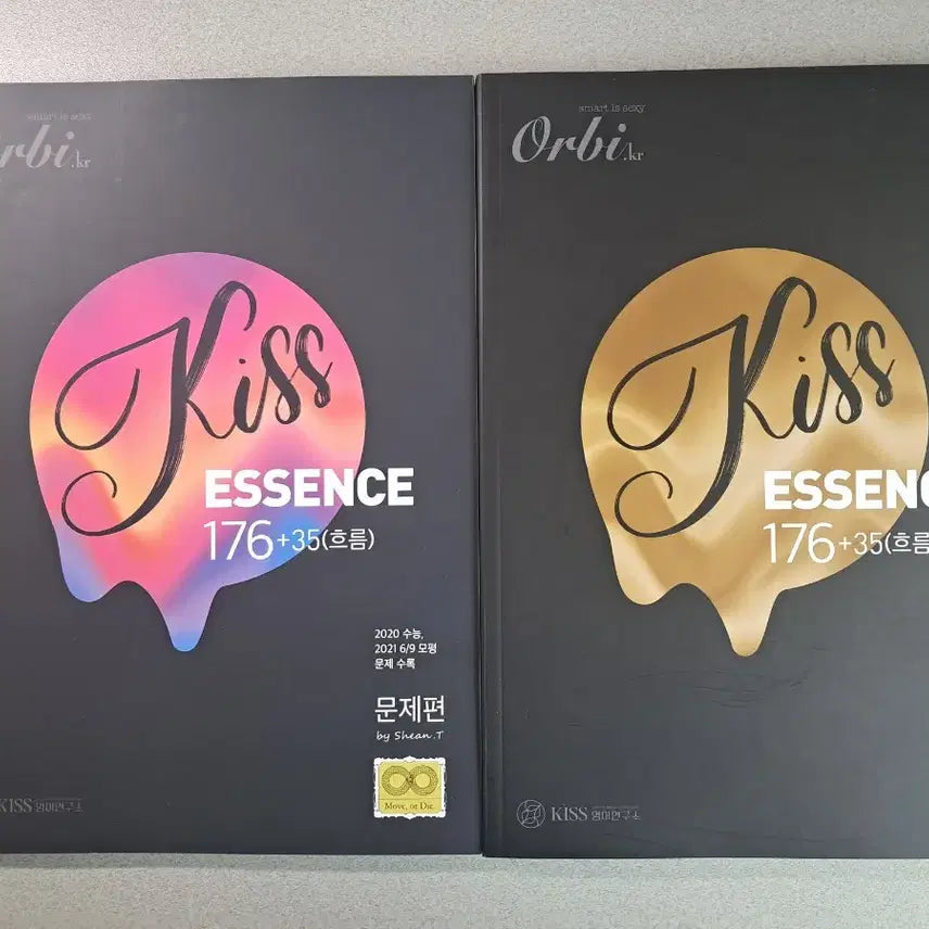 [BUNJANG] KISS English EBS Essence N-Je (2021, 2022 Editions) / KISS 션티 영어 EBS 에센스 N제