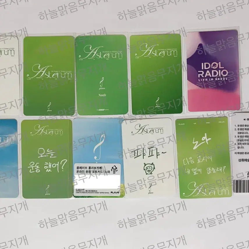 [BUNJANG] PLAVE The 6th Summer Lucky Draw Photocard Noah Set / 플레이브 여섯번째 여름 육여름 앨범 미공포 럭드 포카 노아 세트
