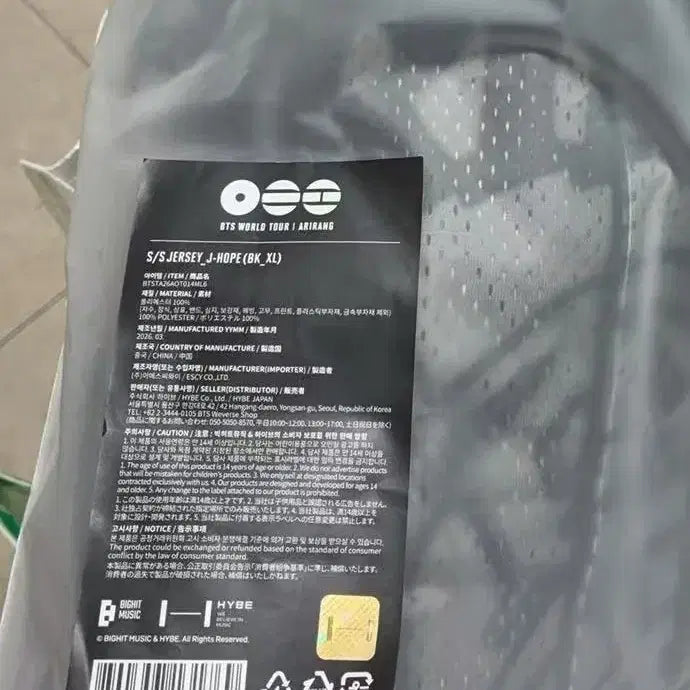 [BUNJANG] BTS J-Hope Jersey XL Sealed / 방탄소년단 팝업 제이홉 JHope jersey 저지 XL 미개봉 양도