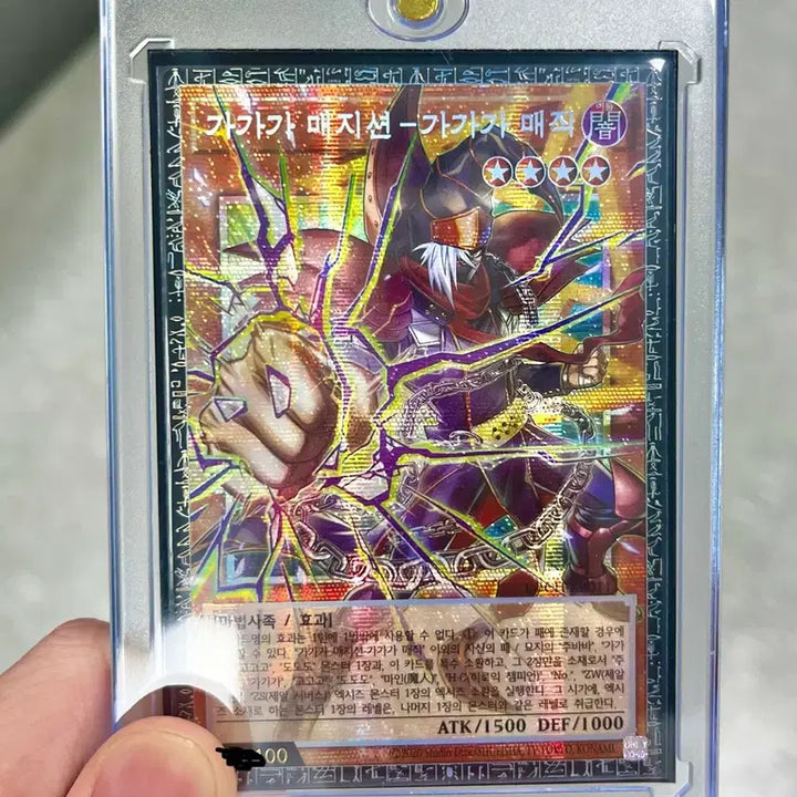 [BUNJANG] Gagaga Magician - Gagaga Magic Grandmaster Rare / 99/100) 가가가 매지션 - 가가가 매직 그랜드마스터 레어