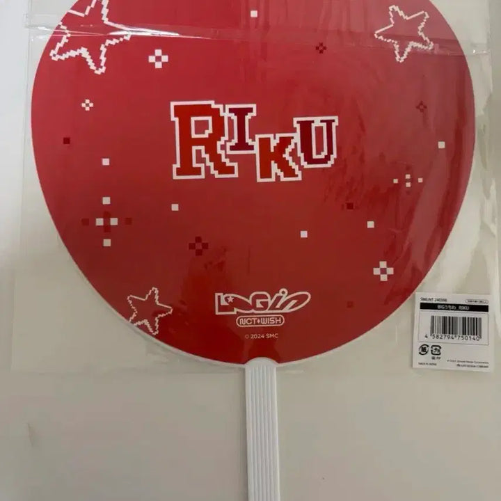 [BUNJANG] NCT WISH Riku Uchiwa Fan Japan Tour MD / [미개봉]엔시티위시 로그인 리쿠 우치와 부채 일투 일본투어 엠디