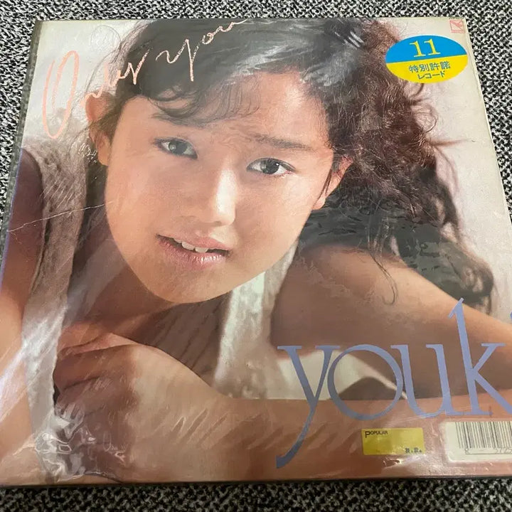 [BUNJANG] Yuki Kudo Only You LP / 쿠도 유키 Youki - Only You LP