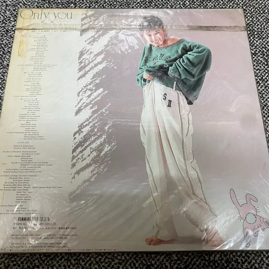 [BUNJANG] Yuki Kudo Only You LP / 쿠도 유키 Youki - Only You LP