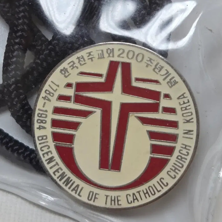 [BUNJANG] 1984 Catholic Church 200th Anniversary Papal Visit Commemorative Necklace Tie / 1984년 천주교 200주년 기념 교황성하방한기념 목걸이 넥타이 성물