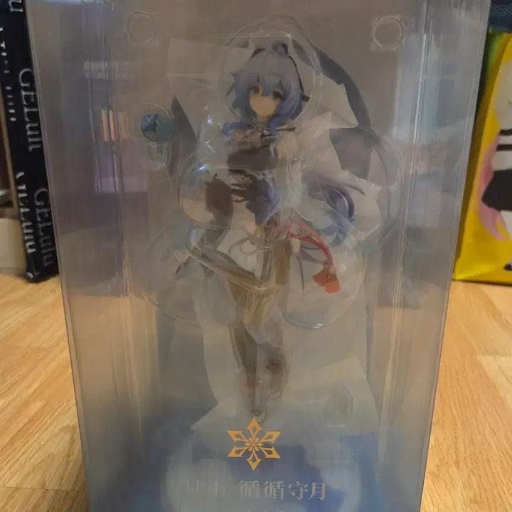[BUNJANG] APEX Genshin Impact Ganyu Scale Figure (with Bonus) / (특전포함) APEX 원신 감우 스케일 피규어 미개봉 판매합니다!