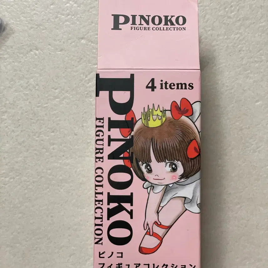 [BUNJANG] Black Jack Pinoko Figure Collection (Sealed) / 피노코 피규어 컬렉션 1종 미개봉
