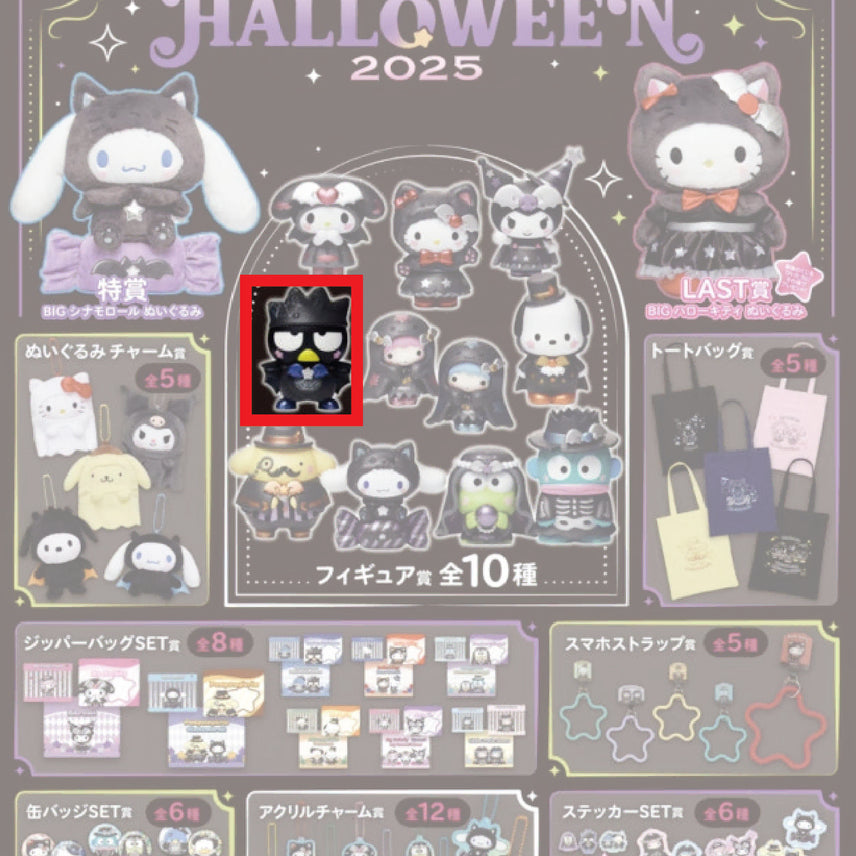 [BUNJANG] Sanrio Badtz-Maru 2025 Halloween Lottery Prize / 산리오 할로윈 쿠지2025 배드배츠마루