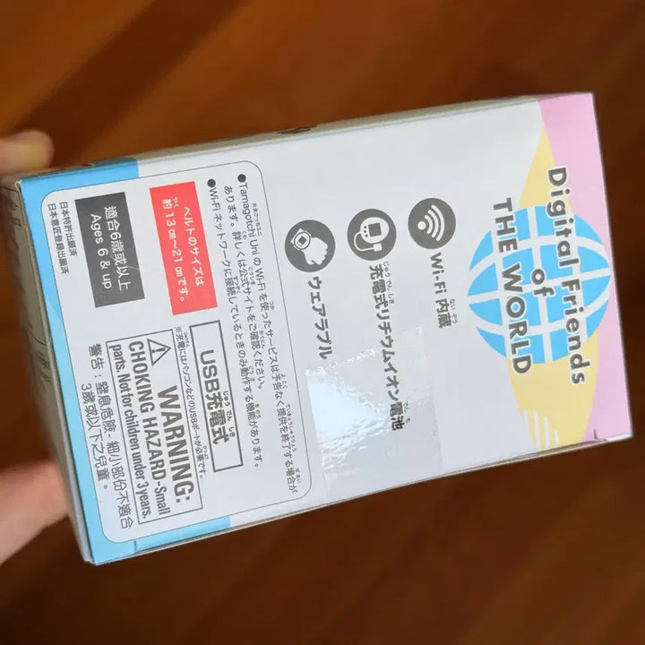 [BUNJANG] Tamagotchi Uni Prism White Unsealed New / 다마고치 유니 프리즘 화이트 미개봉 새상품
