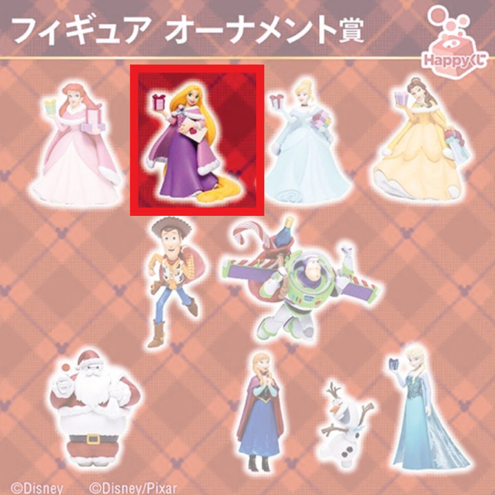 [BUNJANG] Disney 2024 Christmas Kuji Ornament Rapunzel / 디즈니 2024 크리스마스 쿠지 오너먼트 라푼젤