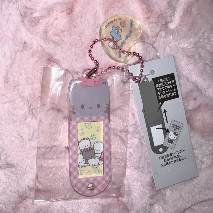 [BUNJANG] NyaNyuNyeNyo Nameplate Name Tag Keychain / 냐니뉴녜뇽 네임 플레이트 네임택 키링 산리오